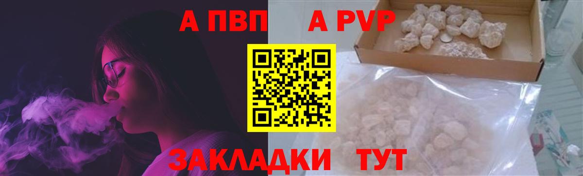 APVP СК КРИС Москва