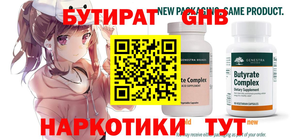 Москва  БУТИРАТ Butirat  Вход с VPN 