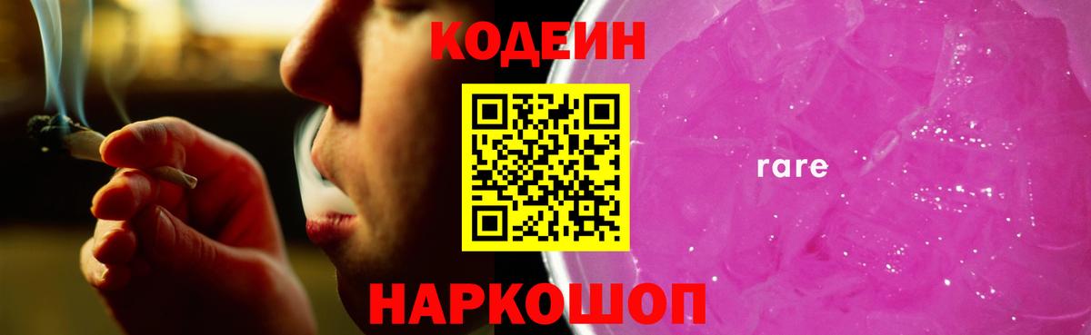Москва  Меф кристаллы  Гашиш  ГАШ  MDMA  Купить наркотик  Вход с VPN  МАРИХУАНА 