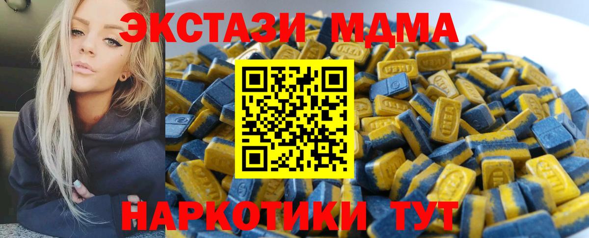 Экстази TESLA  Экстази louis Vuitton  Вход с VPN  Экстази  Москва 