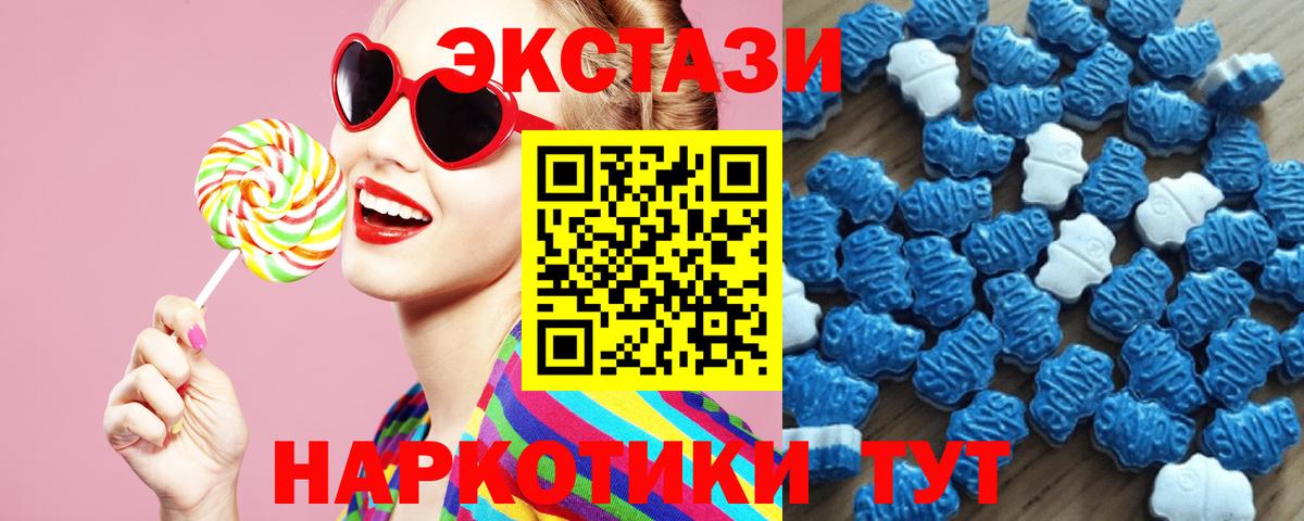 ЭКСТАЗИ VHQ Москва