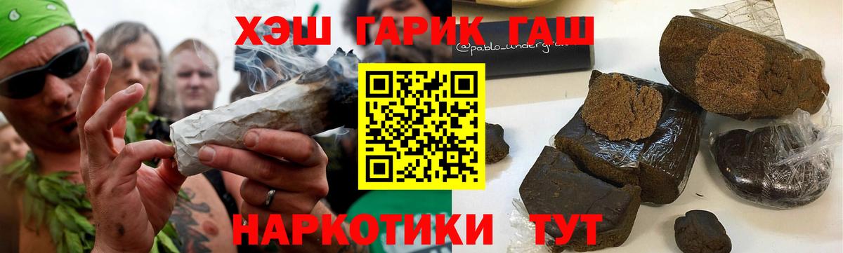 ГАШ Premium Москва