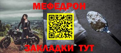 бутират Тверь