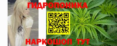 мескалин Уссурийск