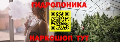мескалин Уссурийск