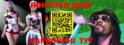 мескалин Уссурийск