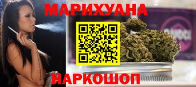бутират Тверь