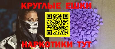 альфа пвп VHQ Татарск