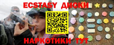 бутират Тверь