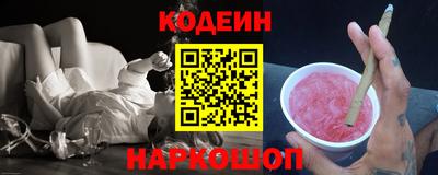 бутират Тверь