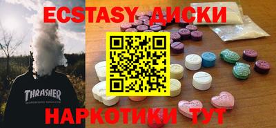 бутират Тверь
