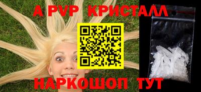 бутират Тверь