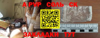 первитин Тара