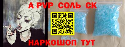 a pvp Усть-Джегута