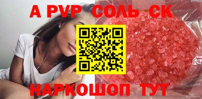 бутират Тверь
