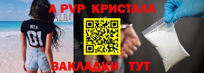 бутират Тверь
