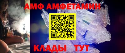 альфа пвп VHQ Татарск
