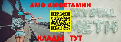 альфа пвп VHQ Татарск