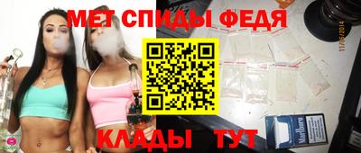 первитин Тара