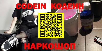 бутират Тверь