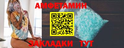альфа пвп VHQ Татарск