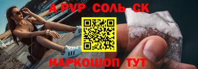 a pvp Усть-Джегута