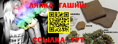 бутират Тверь