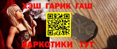 альфа пвп VHQ Татарск
