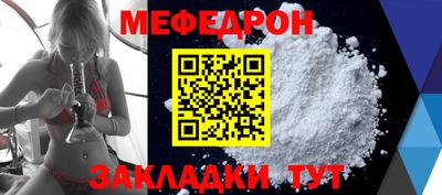 бутират Тверь
