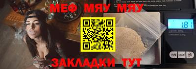 бутират Тверь