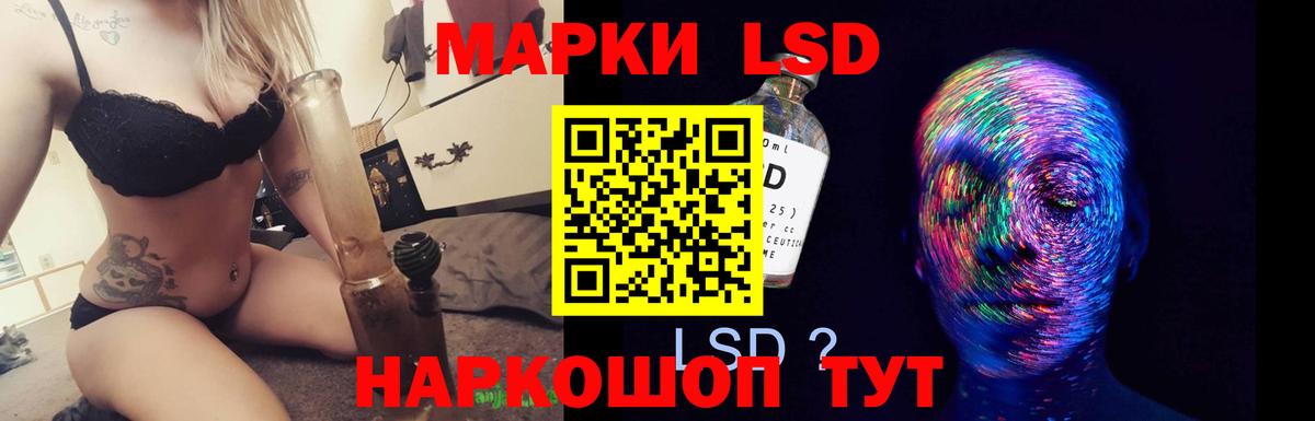 LSD-25 экстази ecstasy  LSD-25 экстази  Москва  Вход с VPN  Лсд 25 экстази ecstasy 
