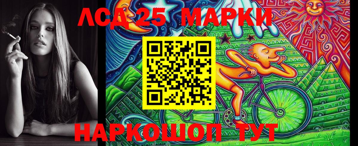 Наркотические марки  Марки NBOMe 1,8мг  Москва  Вход с VPN  Марки NBOMe 1,8мг 