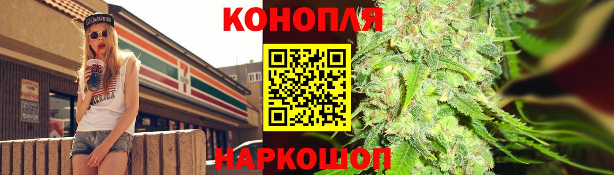 Конопля VHQ  Шишки марихуана ГИДРОПОН  Москва  Конопля индика  Вход с VPN 